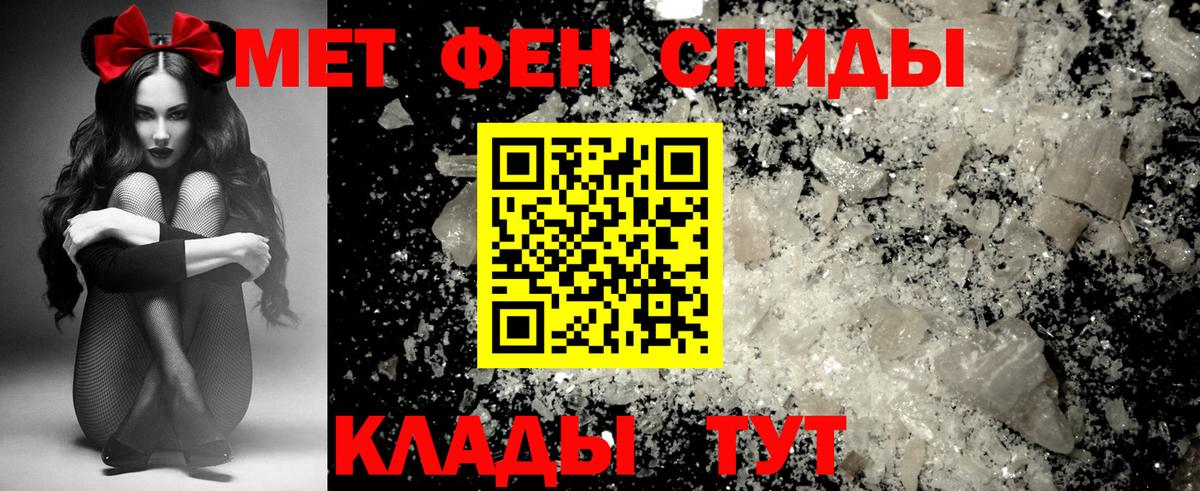 АМФ  Вход с VPN  Азов  АМФЕТАМИН VHQ 