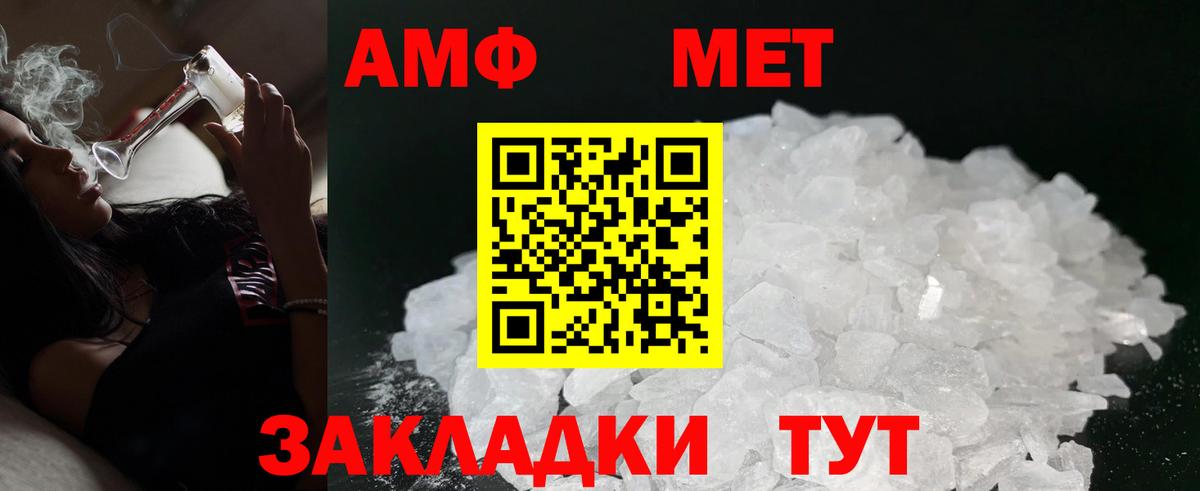 Амфетамин 98% Азов