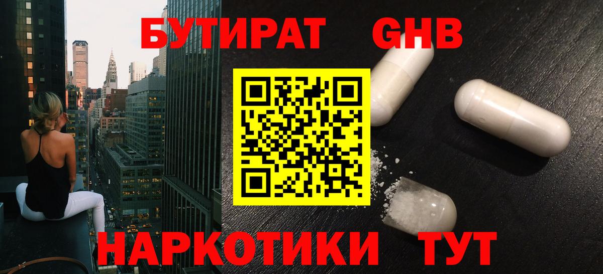 Кокаин Азов