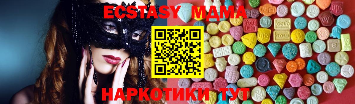 ЭКСТАЗИ Punisher Азов