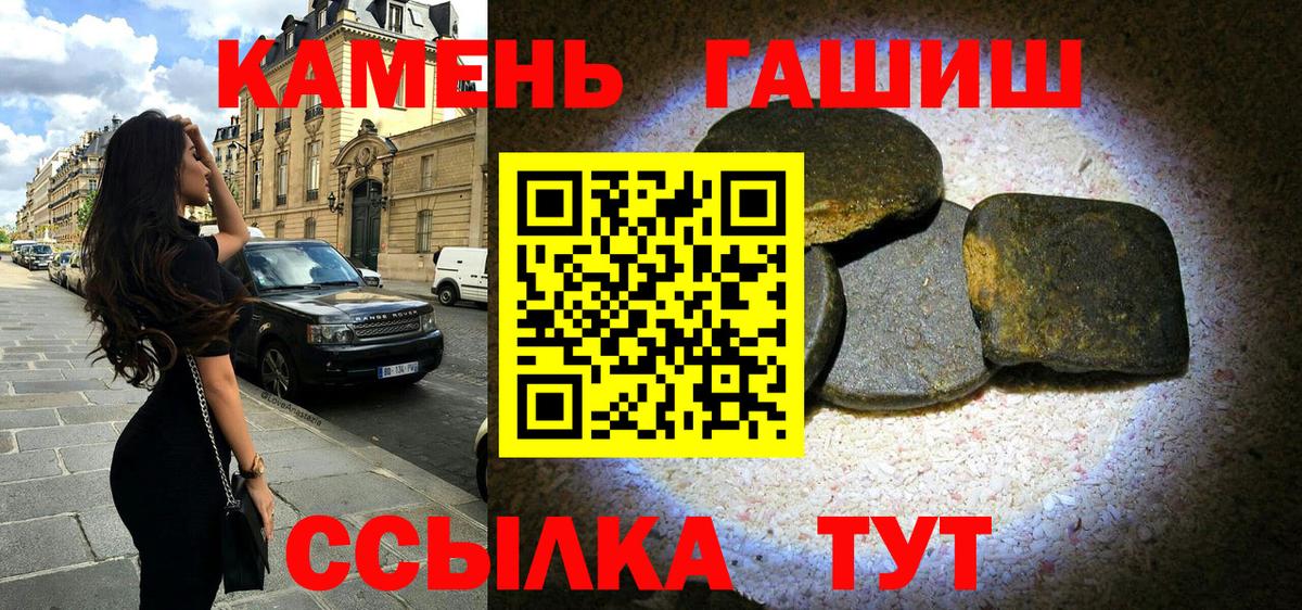 Гашиш индика сатива Азов