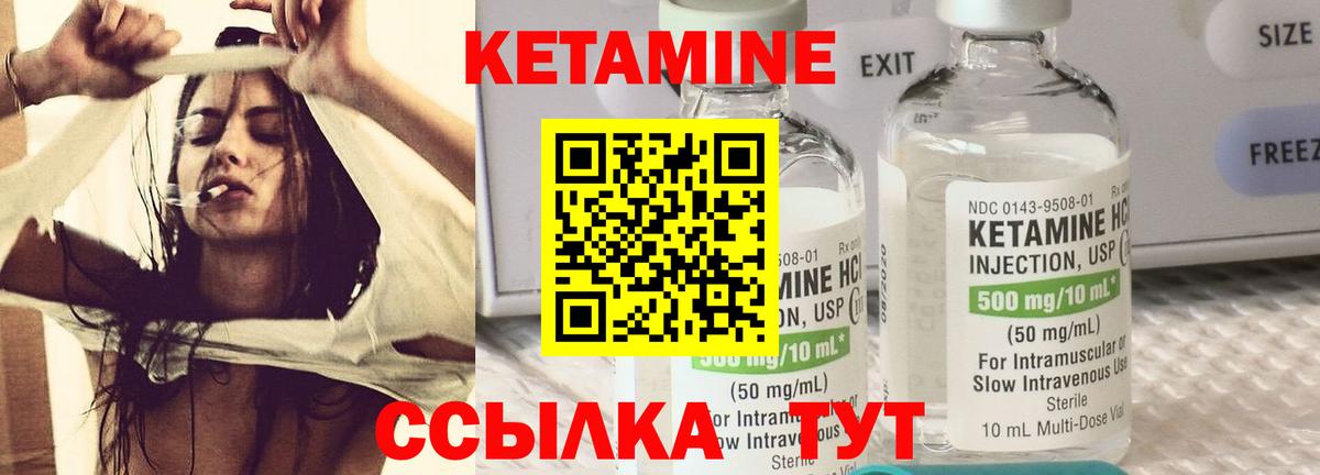 Азов  omg как войти  Кетамин ketamine  Вход с VPN  КЕТАМИН VHQ 