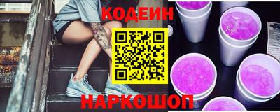 амф Пушкино