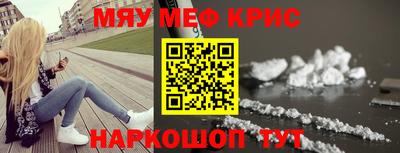 марихуана Первоуральск