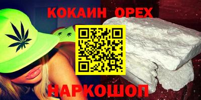 марихуана Первоуральск