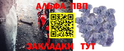 синтетический гашиш Партизанск