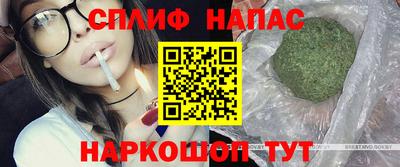синтетический гашиш Партизанск
