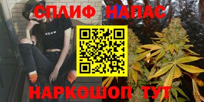 синтетический гашиш Партизанск
