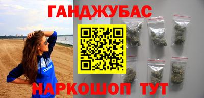 синтетический гашиш Партизанск