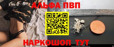 синтетический гашиш Партизанск