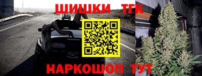 амф Пушкино
