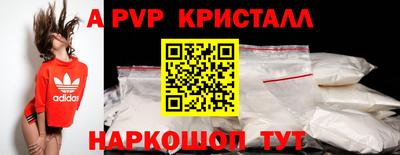 прущая мука Пыть-Ях
