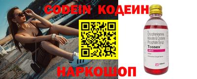 кокс Пенза