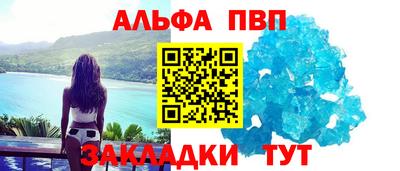 спиды Пугачёв