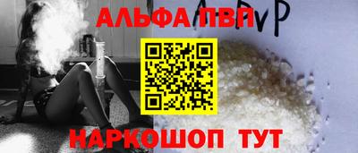амф Пушкино