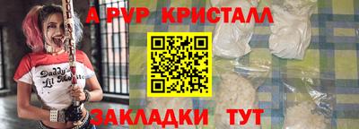 амф Пушкино