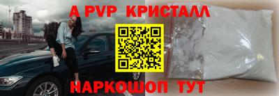 амф Пушкино