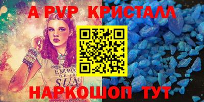 кокс Пенза