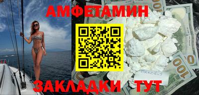 кокс Пенза