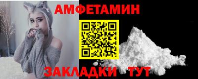 синтетический гашиш Партизанск