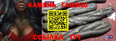 амф Пушкино