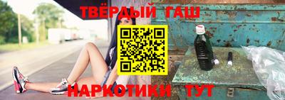 амф Пушкино