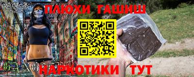 амф Пушкино