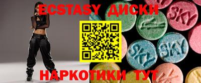 синтетический гашиш Партизанск