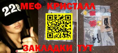 амф Пушкино