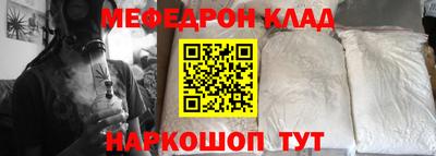 прущая мука Пыть-Ях