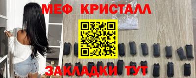 амф Пушкино