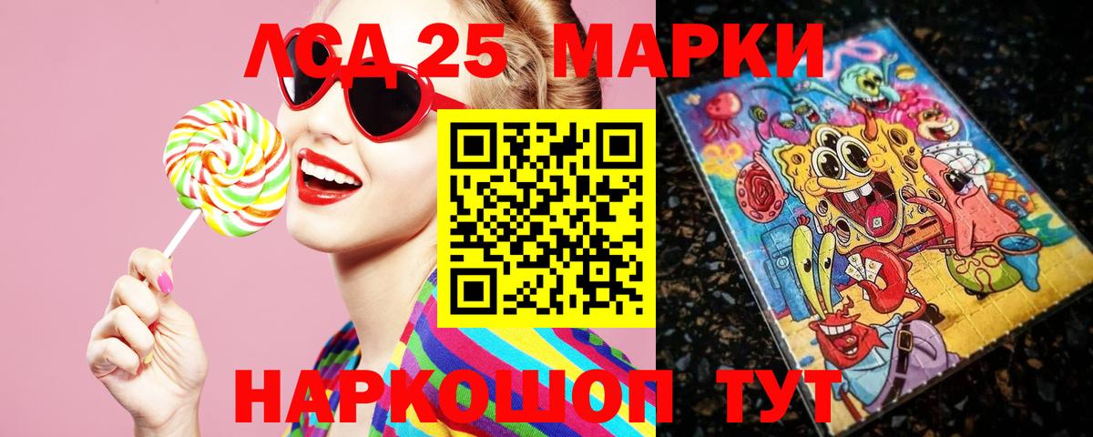 LSD-25 экстази ecstasy  Лсд 25 экстази ecstasy  Азов  Вход с VPN 