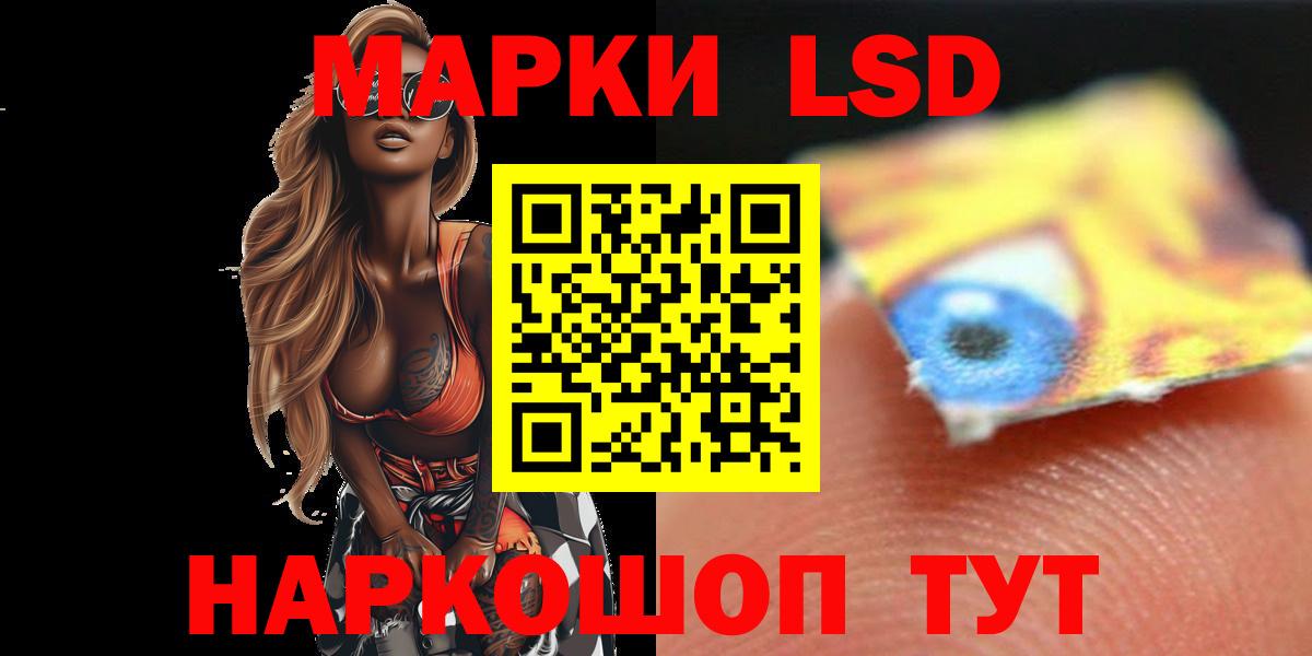 LSD-25 экстази ecstasy Азов