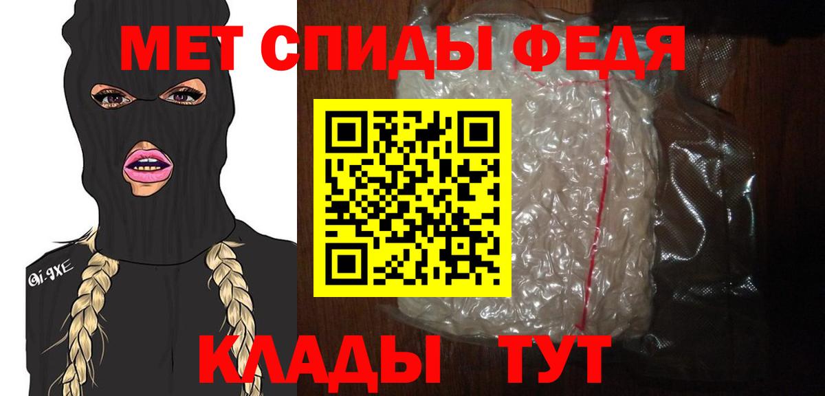 Меф МЯУ МЯУ кристаллы  А ПВП СК кристаллы  Вход с VPN  ГАШИШ  Азов  КОКАИН 