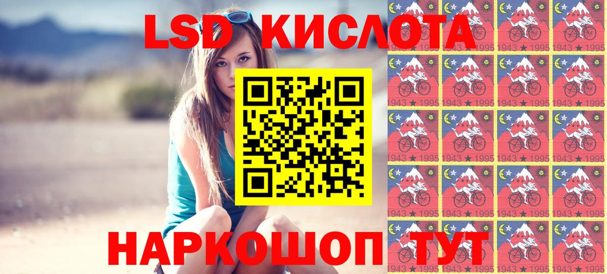 Азов  Наркотические марки 1,8мг  Вход с VPN 